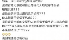 明星黑料一览表