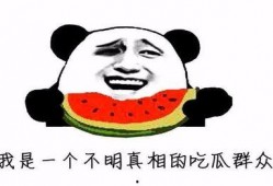 今日吃瓜在线观看,揭秘娱乐圈最新热点事件